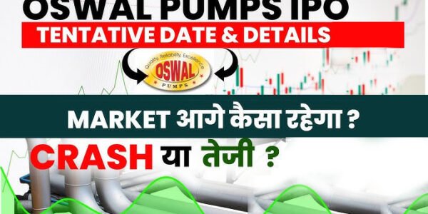 Oswal Pumps IPO