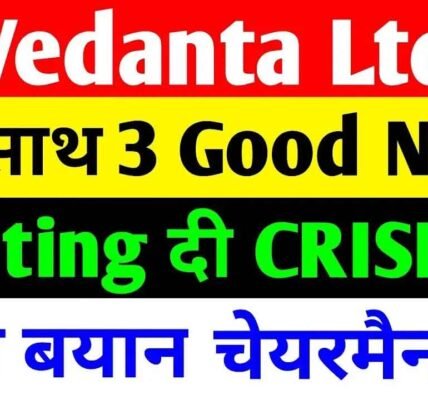 Vedanta Ltd