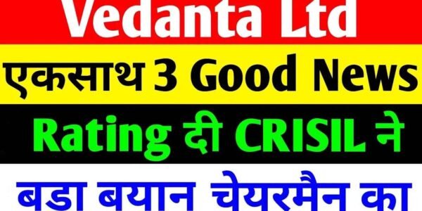 Vedanta Ltd