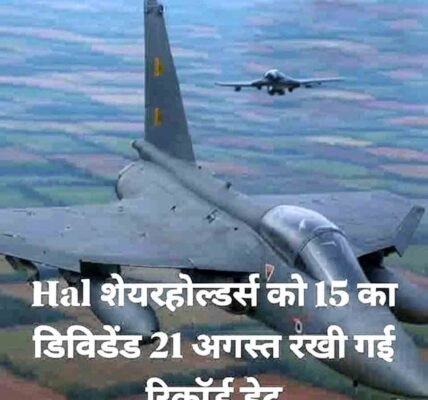 HAL Final Dividend 2025